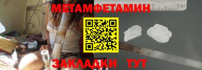 соль ск Партизанск