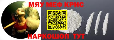 кокаин Рыбинск