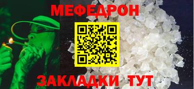 каннабис Первоуральск