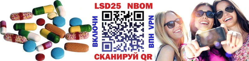 Лсд 25 экстази кислота  Тейково 