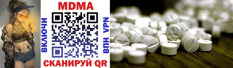MDMA crystal  купить наркоту  Тейково 