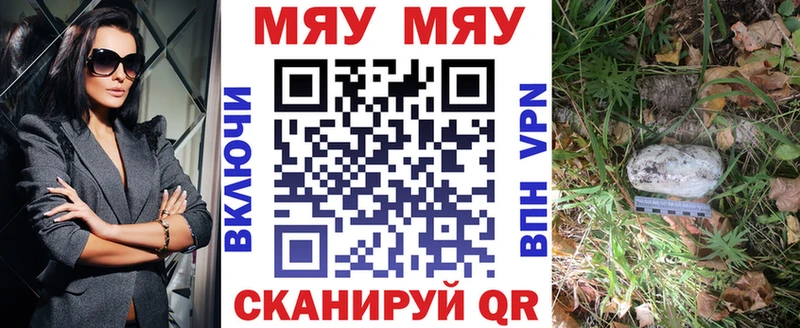 Меф  Тейково