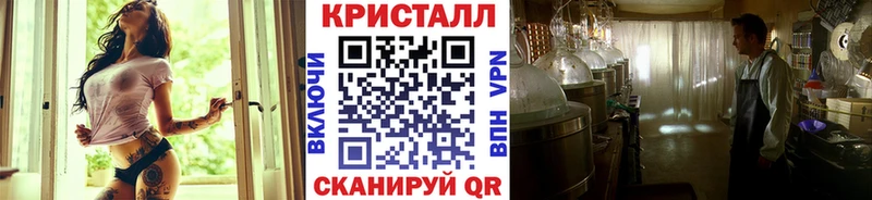 МЕТАМФЕТАМИН мет  даркнет сайт  Тейково 