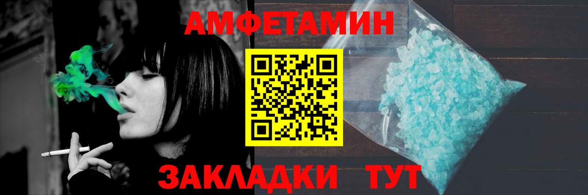 Метамфетамин винт  Вход с VPN  Тейково  Метамфетамин винт 