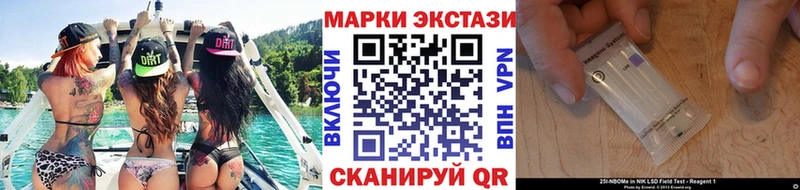 MEGA ссылка купить наркоту Тейково Марки 25I-NBOMe 1,5мг