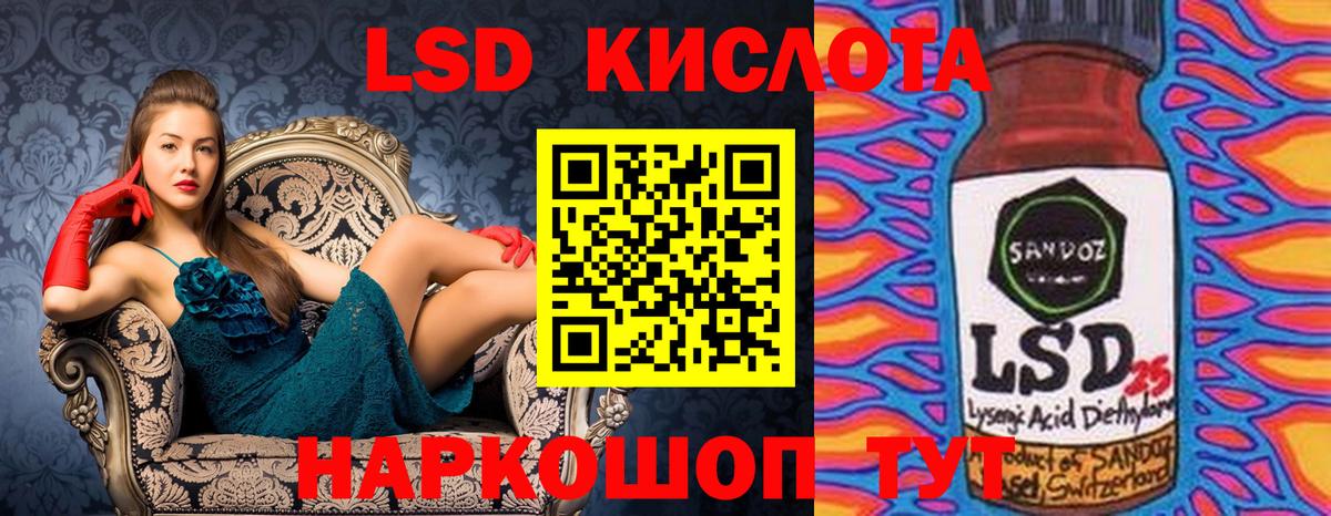 Марки 25I-NBOMe 1500мкг  Вход с VPN  Тейково  Марки 25I-NBOMe 1500мкг 
