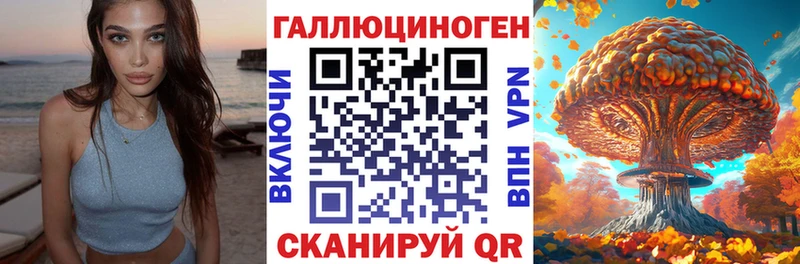 наркотики  Тейково  Псилоцибиновые грибы Magic Shrooms 