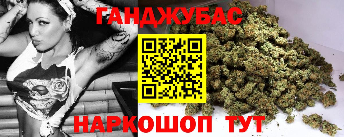 Бошки марихуана White Widow  Конопля MAZAR  Вход с VPN  Канабис AK-47  Конопля ГИДРОПОН  Тейково 